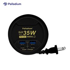 【快充延長線】 Palladium 35W USB超級閃充電源供應器 4孔USB UB-26