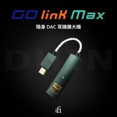 iFi GO link Max 迷你隨身小尾巴DAC平衡耳機擴大機 USB-C