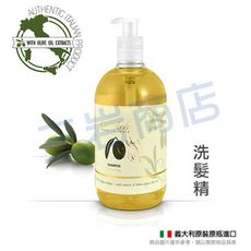 Detercom蒂卡娜 / 有機橄欖洗髮精500ml (100%義大利橄欖莊園原裝進口)