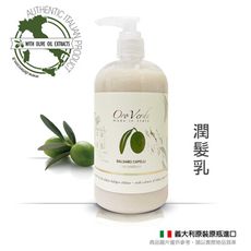 有機橄欖潤髮乳(護髮素)乾燥髮必用 500ml(Detercom 蒂卡娜  100%義大利原裝進口)