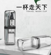 透明晶鑽洗漱杯  便攜旅行洗漱套裝 出差分裝瓶用品禮品 洗漱杯 毛巾收納