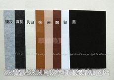 可裁剪羊毛氈防噪家具腳墊 1入