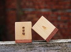 台灣檜木擴香台(2入裝)
