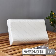 多款泰國乳膠枕-(顆粒按摩型/工學護頸型)60S天絲舒柔親膚款