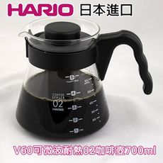 《HARIO》V60可微波耐熱02好握咖啡壺700ml【VCS-02B】