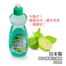 《Mitsuei》檸檬油洗碗精 600ml-日本製【040603】