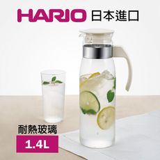 《HARIO》HARIO耐熱附把玻璃瓶(米白蓋、灰蓋)1.4L