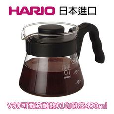 《HARIO》V60可微波耐熱01好握咖啡壺450ml【VCS-01B】