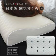 日本製 SANESU 磁石機能保健枕頭 1入 健康磁氣枕 12顆 Ferrite 永久磁石