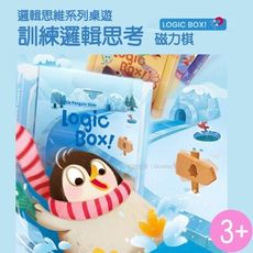 益智桌遊】圖益兒童磁鐵童書｜小企鵝水管滑梯3歲邏輯思維 幼教玩具磁性棋卡紙質數獨遊戲 手提箱包裝磁性