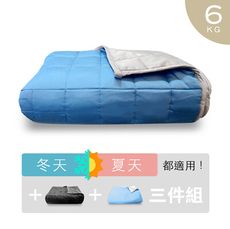 swileep 拾眠被｜6KG。升級版｜冬夏三件套組