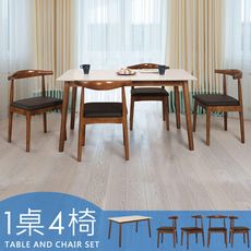 Homelike 喜家居140cm白岩板胡桃餐桌椅組(一桌四椅)(2517-21)