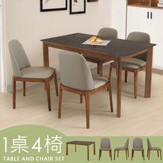 Homelike 喜家居140cm黑岩板胡桃餐桌椅組(一桌四椅)(2316-24)