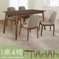 Homelike 喜家居140cm黑岩板胡桃餐桌椅組(一桌四椅)(2517-24)
