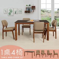 Homelike 喜家居140cm黑岩板胡桃餐桌椅組(一桌四椅)(2316-33)