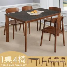 Homelike 喜家居140cm黑岩板胡桃餐桌椅組(一桌四椅)(2316-19)