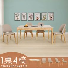 Homelike 喜家居岩板餐桌椅組(一桌四椅)-原木色(2420-32)