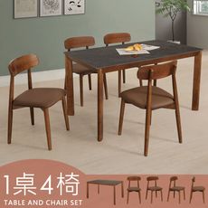 Homelike 喜家居140cm黑岩板胡桃餐桌椅組(一桌四椅)(2316-31)