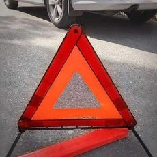 汽車三角警示架反光標誌折疊停車安全危險停車架車用三腳架警示牌