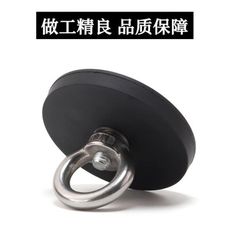 66mm 強力磁鐵 磁鐵吊環 (黑色橡膠套.不會影響烤漆) 超強力磁鐵 露營 掛鉤 高品質圓型掛勾