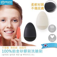 【韓國sillymann】 100%鉑金矽膠刷洗臉刷