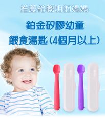 【韓國sillymann】100%鉑金矽膠幼童餵食湯匙(4個月/6個月)-2入