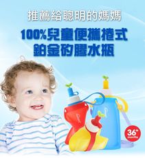 【韓國sillymann】100%兒童便攜捲式鉑金矽膠水瓶-300ml(3色)