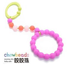 【Chewbeads】嬰兒固齒推車玩具(蜜桃粉) - 蜜桃粉