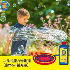 德國Pustefix 二件式魔力泡泡環(含250ml)