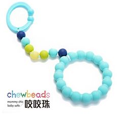 【Chewbeads】嬰兒固齒推車玩具(土耳其藍) - 土耳其藍