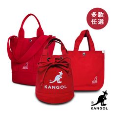 KANGOL 韓版玩色-帆布手提斜背水桶包/小方包(任選) KGC