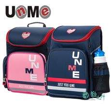 【UnMe】MIT特仕多功能人體工學書包(深藍色/粉紅色)-台灣製造附防雨套