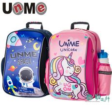 【UnMe】優米派樂EVA減壓人體工學後背書包 附筆袋 (兩色/中低年級適用)