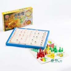 【勤逸軒】MIT益智遊戲磁性兩用棋(象棋．跳棋)台灣製造品質口碑有保證