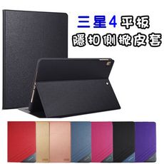 影扣三星平板保護殼保護套皮套Samsung Tab S4 S5E S6 lite S7 S7+