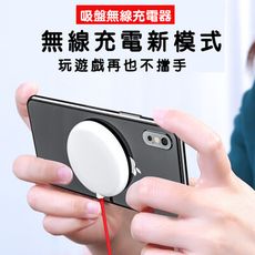 無線充電器 Qi無線充電器智能快充無線充電板無線充電盤 IPhone12 14 XS MAX