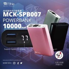 台灣製 全協議10000mAh TypeC快充行動電源 小巧大容量 BSMI認證  原廠保固 OPP