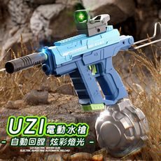 UZI燈光電動水槍  商檢合格全自動水槍水自動水槍 兒童電動玩具 高壓水槍打水仗 水上遊戲