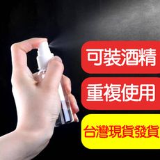 酒精100ML噴瓶 噴瓶 消毒 PET瓶 可裝酒精 裝次氯酸水 噴霧式酒精分裝空瓶 適用75%酒精