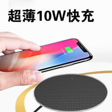 無線充電器 台灣NCC認證 Qi無線充電器智能快充無線充電板無線充電盤 iPhone X 14 11