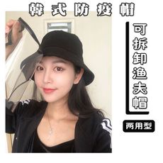 韓式防疫帽 漁夫帽 面罩防護帽子 防唾沫唾液遮臉飛沫帽（透明片可拆）器