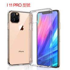 iPhone11 pro菱形水晶盾 防摔殼 聲音轉換  空壓殼