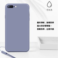 IX/S液態矽膠殼 附掛繩 適用Iphone手機殼 素色防摔