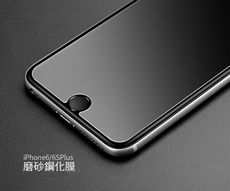 霧面鋼化玻璃iPhone15 14 13 12 11 XS 8 Plus 6 SE3 9H硬度 鋼化