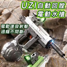 UZI燈光電動水槍  商檢合格全自動水槍水自動水槍 兒童電動玩具 高壓水槍打水仗 水上遊戲