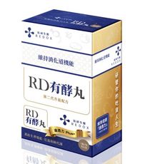 RD有酵丸