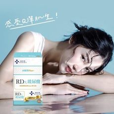 RDx 玻尿酸