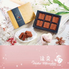 法朵伯爵紅茶生巧克力