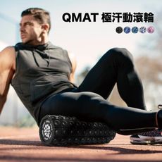 【QMAT】 40cm按摩滾筒  六色可選  | 台灣製