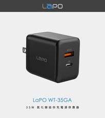 LAPO 35W氮化鎵迷你快充 快速充電 PD 快速充電 iPhone15充電器 iPhone16充